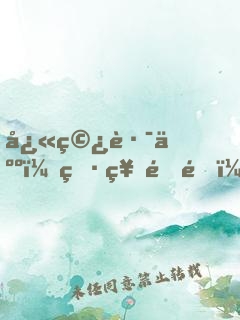 快穿路人：男神開門，送外掛！